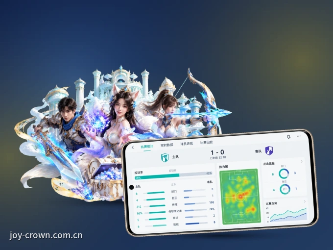 下载皇冠体育 APP，随时关注赛况